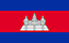 Flag of CAMBODIA
